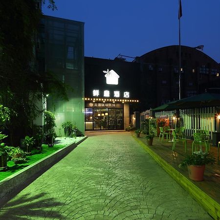 هانجتشو Fresh House Hotel West Lake Branch المظهر الخارجي الصورة