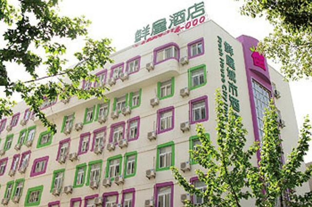 هانجتشو Fresh House Hotel West Lake Branch المظهر الخارجي الصورة