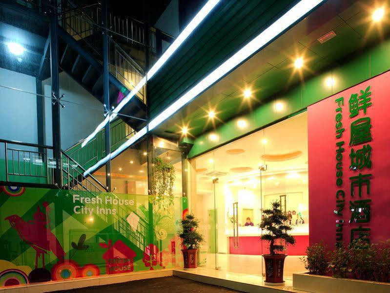 هانجتشو Fresh House Hotel West Lake Branch المظهر الخارجي الصورة